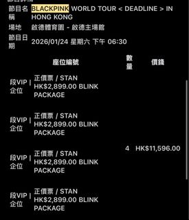 （分類：）位於 。 由 siuman2017 提交（商品編號 1412689224，圖片 1）。簡介： 。
