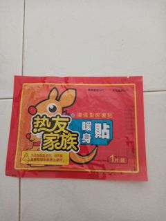 (Category: ) located in . Submitted by yuuuuuuui (Listing ID 1412576428, Image 1). Description: .