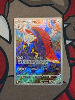 (Category: ) located in . Submitted by pokejiin (Listing ID 1412637240, Image 1). Description: .