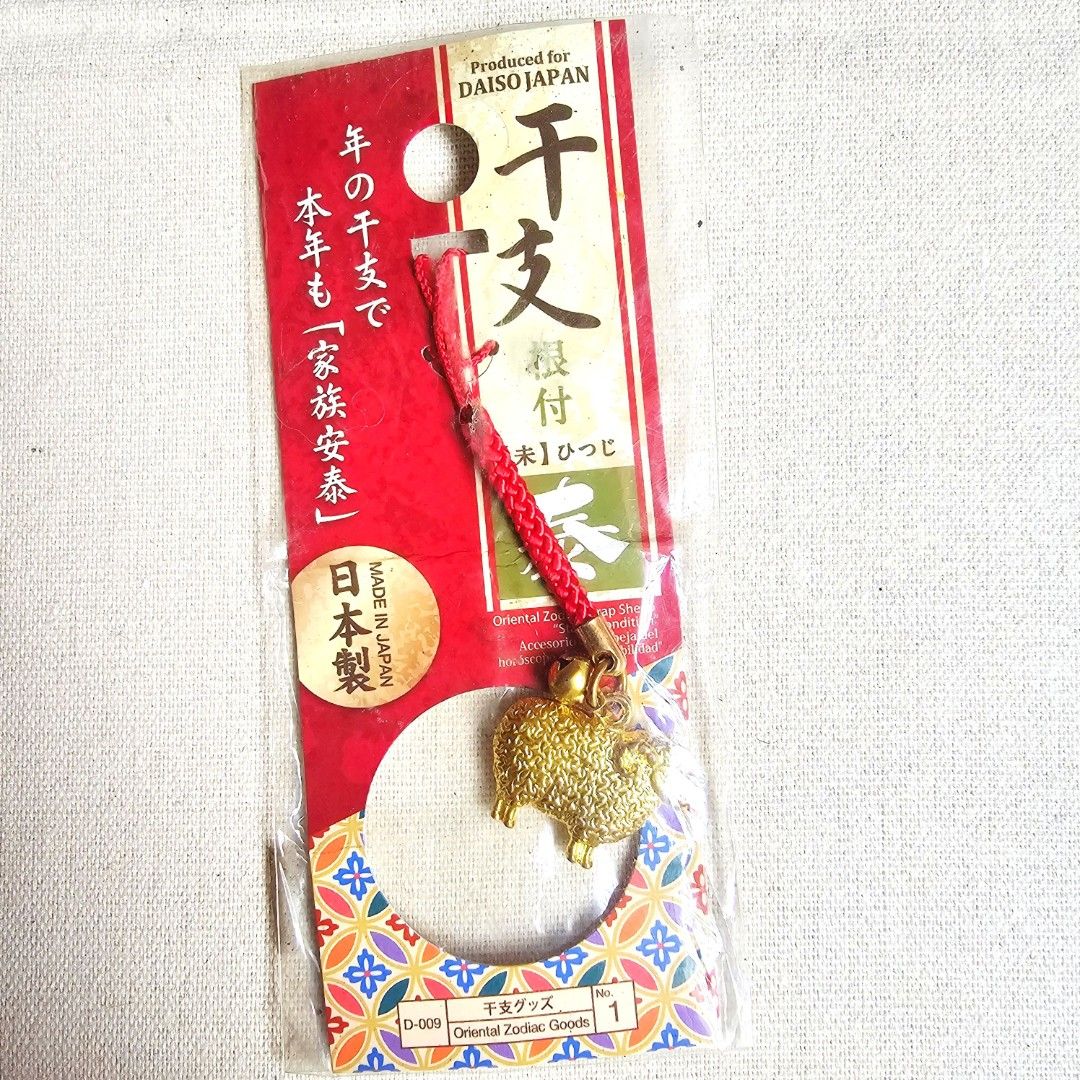 Daiso Japan Zodiac Sheep Strap Charm (Category: Other Accessories) located in Bacoor. Submitted by 3fties.ph (Listing ID 1412550929, Image 1). Description: .