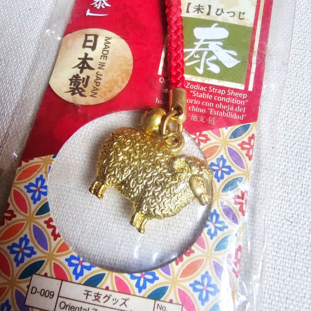 Daiso Japan Zodiac Sheep Strap Charm (Category: Other Accessories) located in Bacoor. Submitted by 3fties.ph (Listing ID 1412550929, Image 2). Description: .