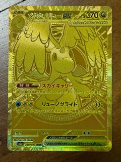 (Category: ) located in . Submitted by rexlionz (Listing ID 1412684544, Image 1). Description: .