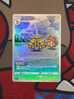 (Category: ) located in . Submitted by pokejiin (Listing ID 1412635787, Image 1). Description: .
