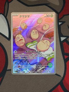 (Category: ) located in . Submitted by pokejiin (Listing ID 1412638045, Image 1). Description: .