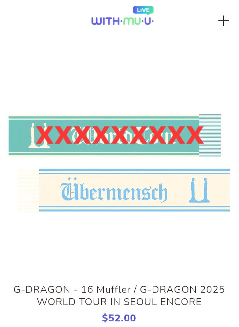 現貨）G-Dragon Übermensch 2025 World Tour Encore Muffler, 興趣及