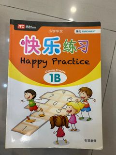 (Category: ) located in . Submitted by sg_atang (Listing ID 1412657886, Image 1). Description: .