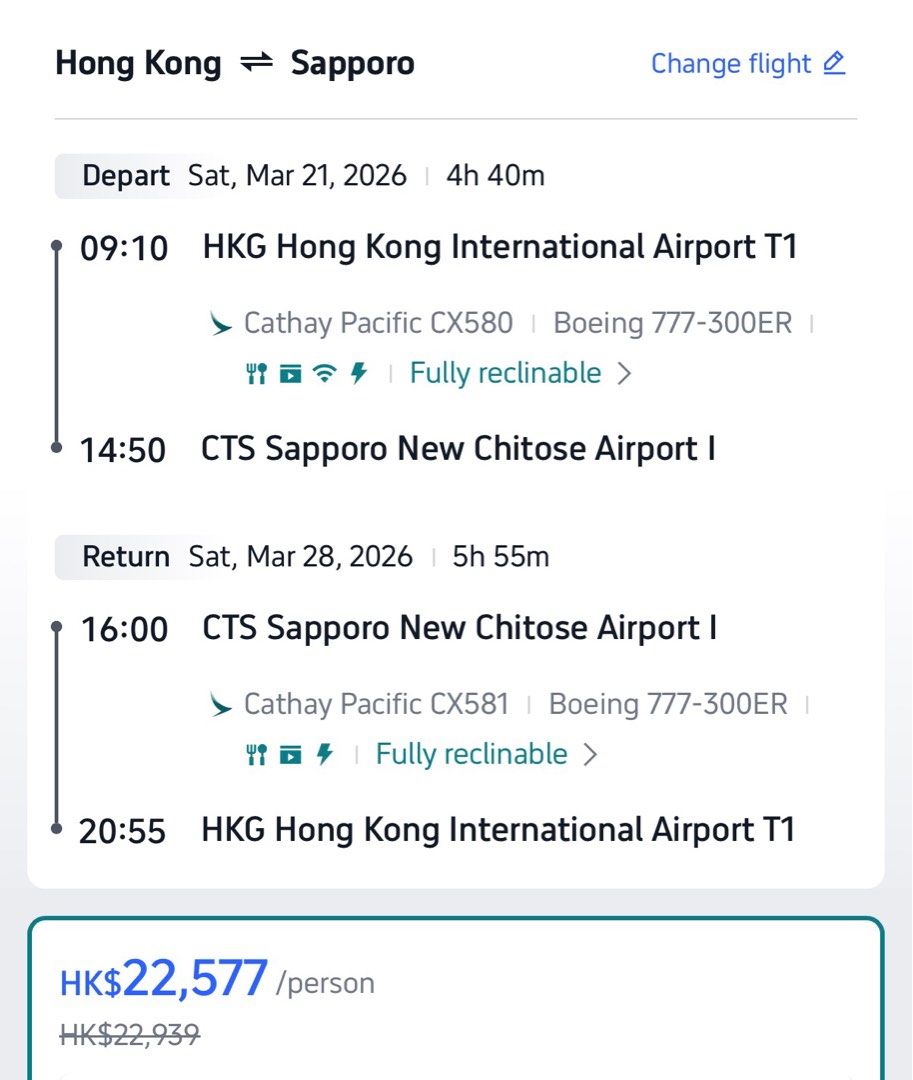 Hong Kong to Sapporo Round Trip Flight, 門票＆禮券, 活動門票- Carousell