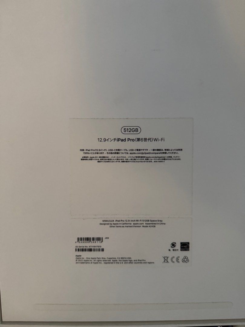 IPAD PRO M2 12.9’ 512GB (Category: iPad) located in Manila. Submitted by f8fmhvsb2d73884 (Listing ID 1412687055, Image 3). Description: IPAD PRO M2 12.9’ 512gb - bought this last 2023 - Never been opened internally - Only issue is slightly bent (see picture) but has no effect on the performance - Smooth, good battery Inclusions: - unit -apple pencil (2nd gen) - Box.