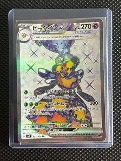(Category: ) located in . Submitted by thunderz94 (Listing ID 1412581896, Image 1). Description: .