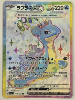 (Category: ) located in . Submitted by toysconnection (Listing ID 1412654817, Image 1). Description: .