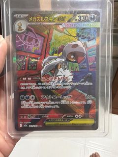 (Category: ) located in . Submitted by rhymng (Listing ID 1412627106, Image 1). Description: .