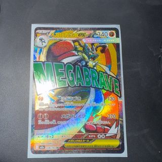 (Category: ) located in . Submitted by punish (Listing ID 1412545573, Image 1). Description: .