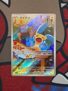 (Category: ) located in . Submitted by pokejiin (Listing ID 1412633096, Image 1). Description: .