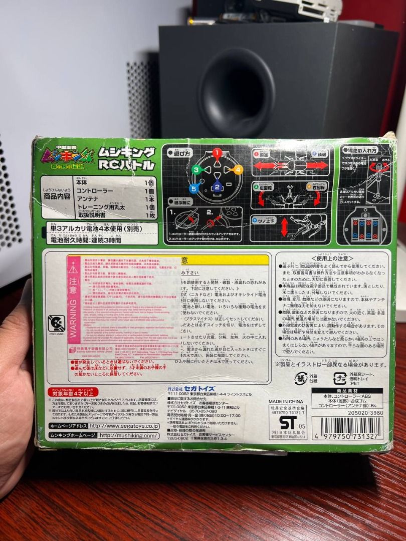 Mushiking RC Battle Toy RARE (Category: Remote Control Toys) located in Baguio. Submitted by ditoyzb08176 (Listing ID 1412676242, Image 3). Description: - Mushiking RC Battle toy - Beetle design - Original packaging - 27Mhz frequency - Sega Toys product - Includes toy and accessories (as shown) - Collectible item LOCATION: Baguio city Shipping: J&T/FLASH/LBC .