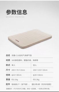 （分類：）位於 。 由 lazybone0910 提交（商品編號 1412531189，圖片 1）。簡介： 。
