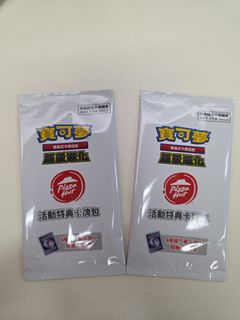 （分類：）位於 。 由 supergod.1 提交（商品編號 1412580862，圖片 1）。簡介： 。