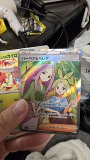 (Category: ) located in . Submitted by heikoch (Listing ID 1412673496, Image 1). Description: .