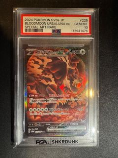 (Category: ) located in . Submitted by expresspenny (Listing ID 1412697171, Image 1). Description: .