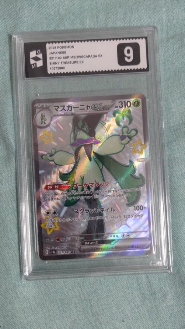 Pokemon Card Meowscarada Ex (321/190) SSR Grade 9, Hobbies & Toys, Toys ...