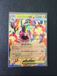 （分類：）位於 。 由 terc903 提交（商品編號 1412586979，圖片 1）。簡介： 。