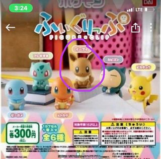 （分類：）位於 。 由 pisukepisuke 提交（商品編號 1412593506，圖片 1）。簡介： 。