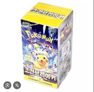 (Category: ) located in . Submitted by justme18 (Listing ID 1412656147, Image 1). Description: .