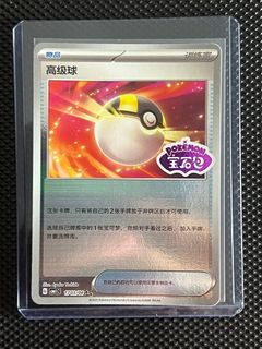 (Category: ) located in . Submitted by thunderz94 (Listing ID 1412584428, Image 1). Description: .