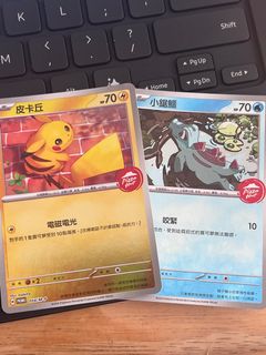 （分類：）位於 。 由 chocb 提交（商品編號 1412531869，圖片 1）。簡介： 。