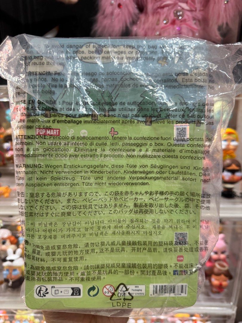 Pop Mart Pucky Stroller Baby (Category: Designer & Blind Box Toys) located in Paranaque City. Submitted by jcbt0211 (Listing ID 1412586786, Image 2). Description: Brand new Pucky Stoller Baby Figure.