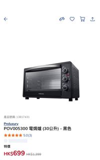 （分類：）位於 。 由 hazelchan228 提交（商品編號 1412618467，圖片 1）。簡介： 。