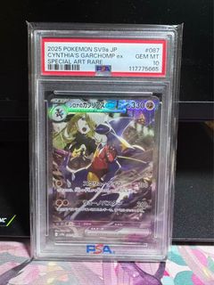 (Category: ) located in . Submitted by adolf_tcg (Listing ID 1412551348, Image 1). Description: .
