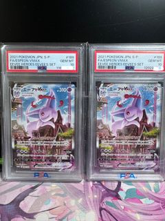 (Category: ) located in . Submitted by adolf_tcg (Listing ID 1412549730, Image 1). Description: .