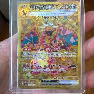 （分類：）位於 。 由 twdlee 提交（商品編號 1412545635，圖片 1）。簡介： 。