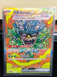 （分類：）位於 。 由 pokes00 提交（商品編號 1412690176，圖片 1）。簡介： 。
