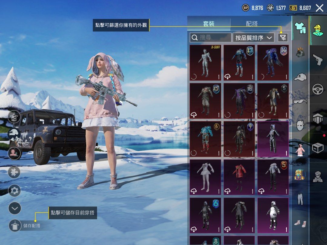 PUBG Mobile 帳號舊皮, 電子遊戲, 遊戲機配件, 遊戲禮物卡及帳戶- Carousell