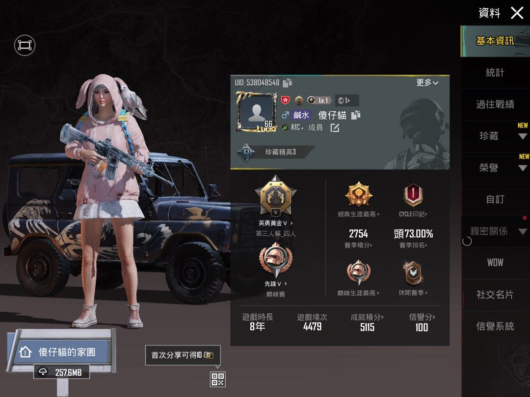PUBG Mobile 帳號舊皮, 電子遊戲, 遊戲機配件, 遊戲禮物卡及帳戶- Carousell
