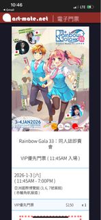 （分類：）位於 。 由 dftcg 提交（商品編號 1412541442，圖片 1）。簡介： 。