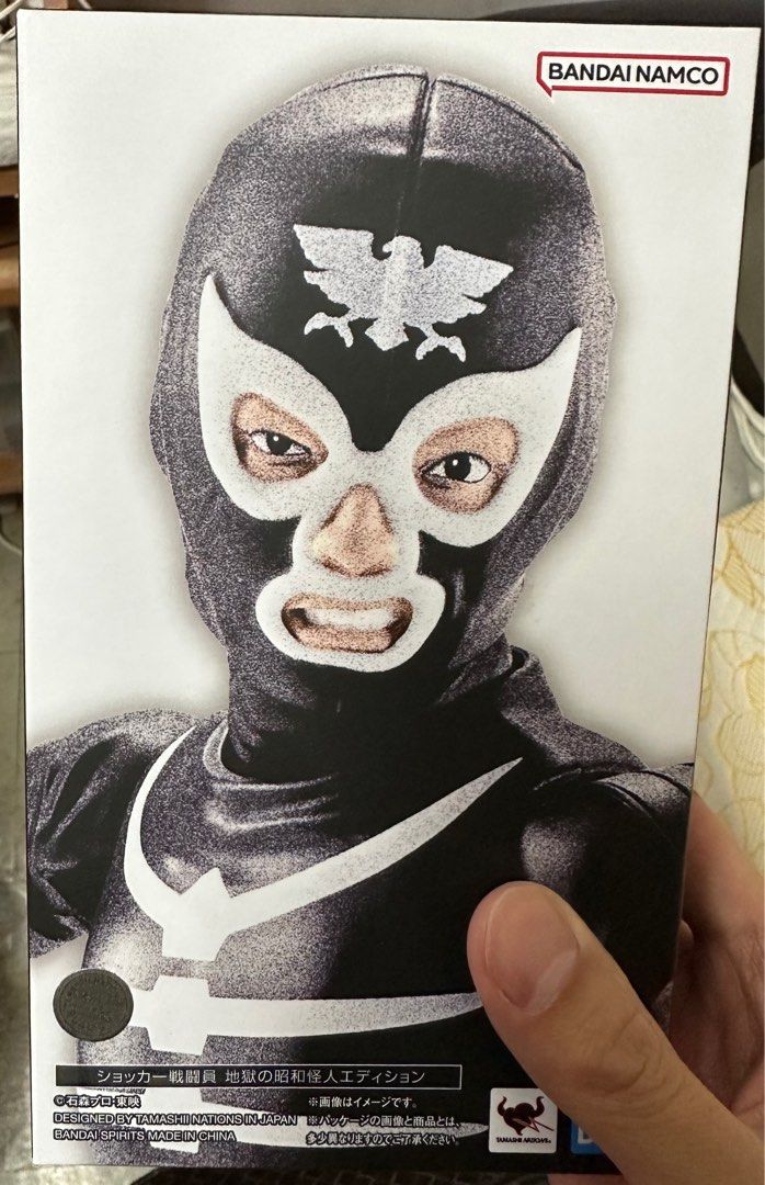 仮面復讐拳('81香港) Shf Shocker 修卡戰鬥員嘰嘰兵, 興趣及遊戲, 玩具& 遊戲類- Carousell