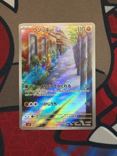 (Category: ) located in . Submitted by pokejiin (Listing ID 1412636452, Image 1). Description: .