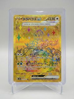 (Category: ) located in . Submitted by toysconnection (Listing ID 1412605545, Image 1). Description: .