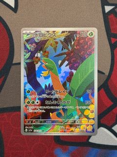 (Category: ) located in . Submitted by pokejiin (Listing ID 1412634756, Image 1). Description: .