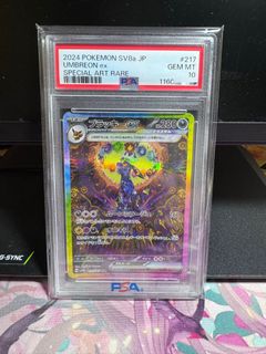 (Category: ) located in . Submitted by adolf_tcg (Listing ID 1412551159, Image 1). Description: .