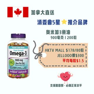 （分類：）位於 。 由 jellooob 提交（商品編號 1412592220，圖片 1）。簡介： 。