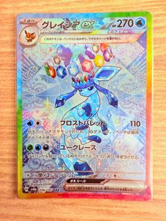(Category: ) located in . Submitted by in3tinct (Listing ID 1412669343, Image 1). Description: .