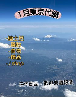 （分類：）位於 。 由 chloe_hs 提交（商品編號 1412801476，圖片 1）。簡介： 。
