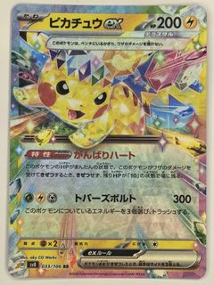 (Category: ) located in . Submitted by toysconnection (Listing ID 1412802978, Image 1). Description: .