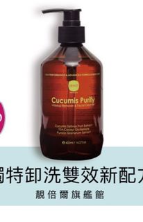 （分類：）位於 。 由 colacrazypanda 提交（商品編號 1260789676，圖片 1）。簡介： 。