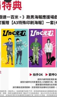 （分類：）位於 。 由 ckckckckkk 提交（商品編號 1412848910，圖片 1）。簡介： 。
