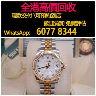 （分類：）位於 。 由 hk60778344 提交（商品編號 1412769555，圖片 1）。簡介： 。