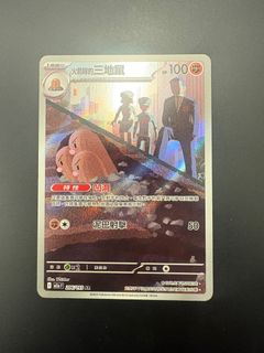 （分類：）位於 。 由 cszewing 提交（商品編號 1412720380，圖片 1）。簡介： 。